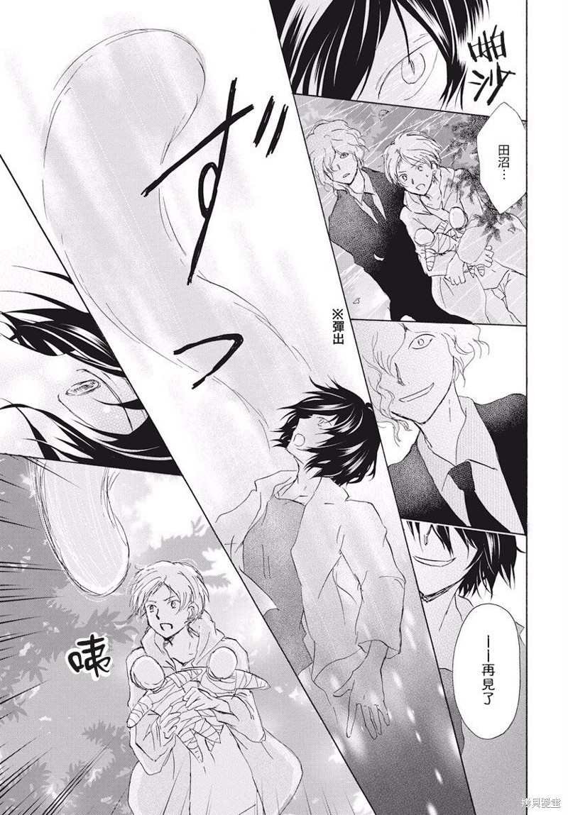 第108话