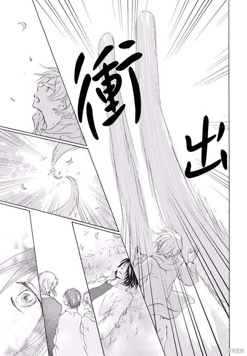 第108话