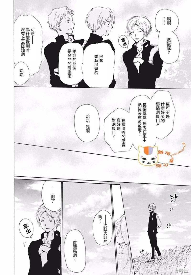 第109话