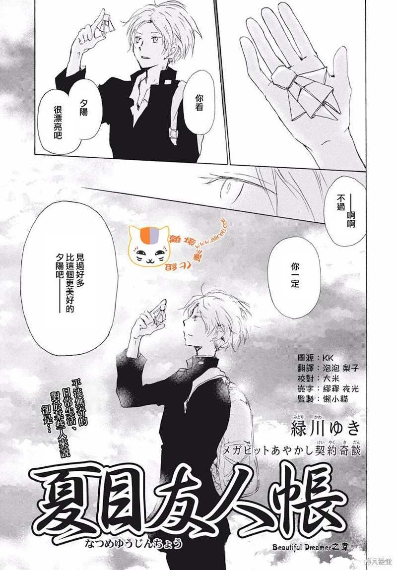 第109话