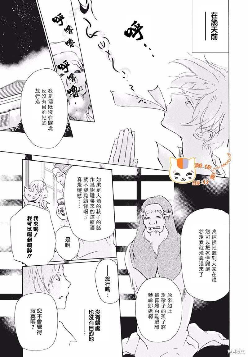 第109话