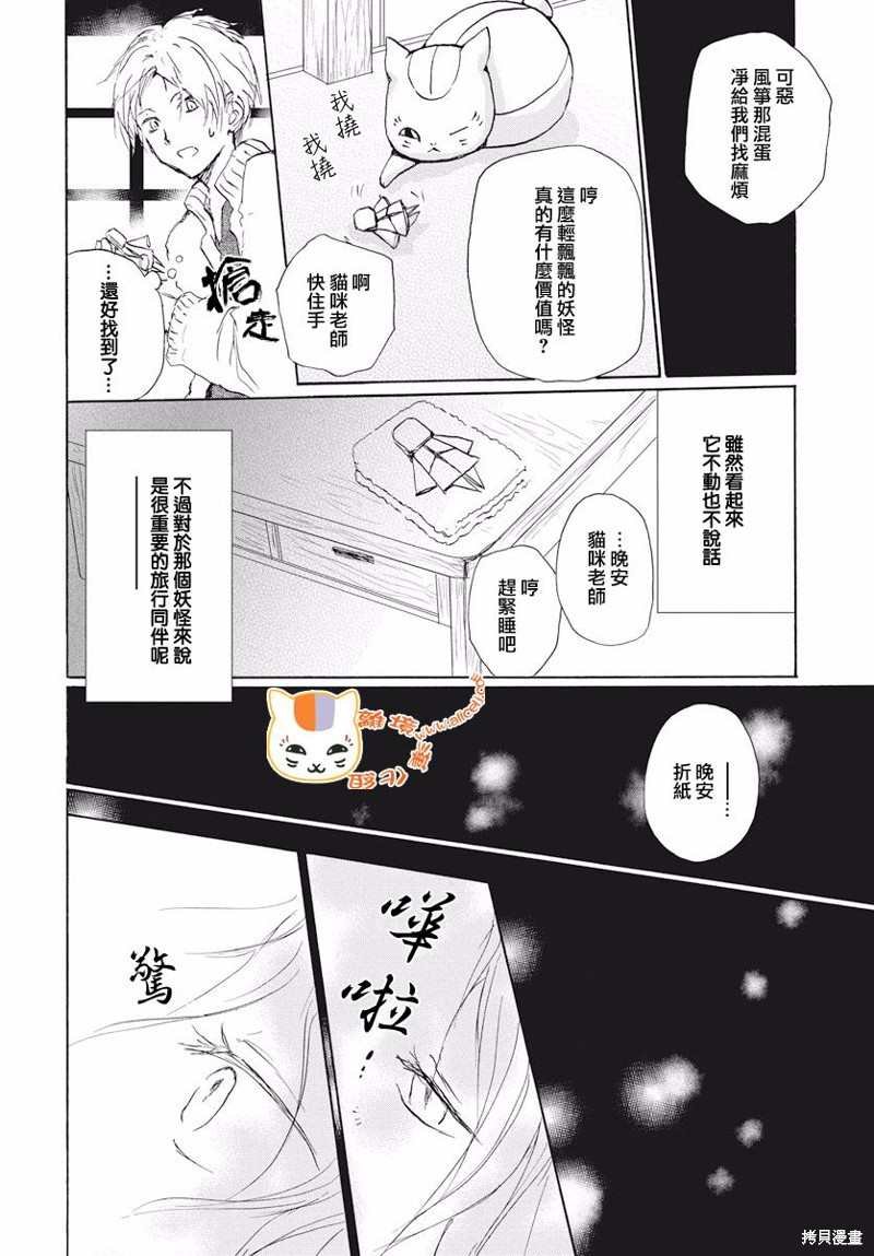 第109话
