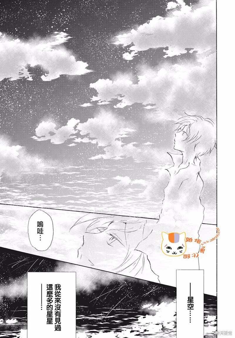 第109话