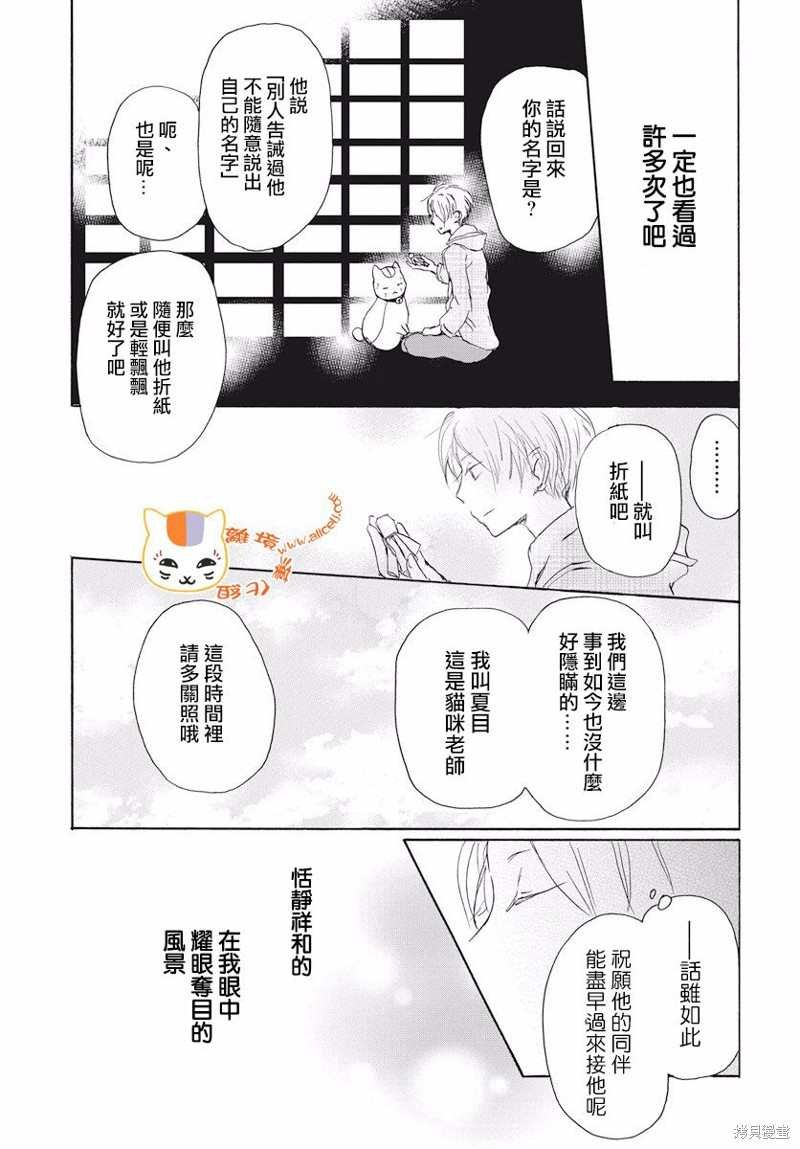 第109话