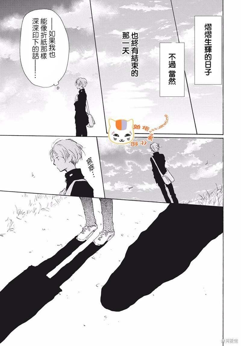 第109话
