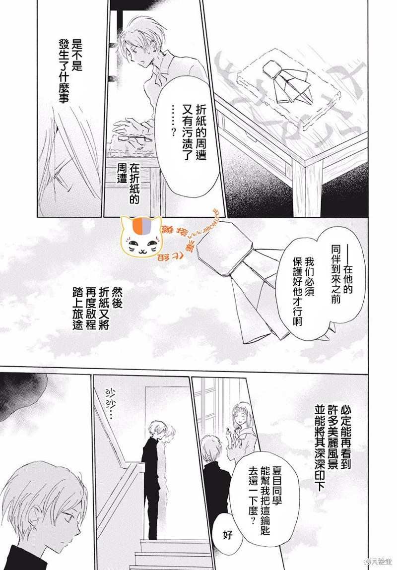第109话