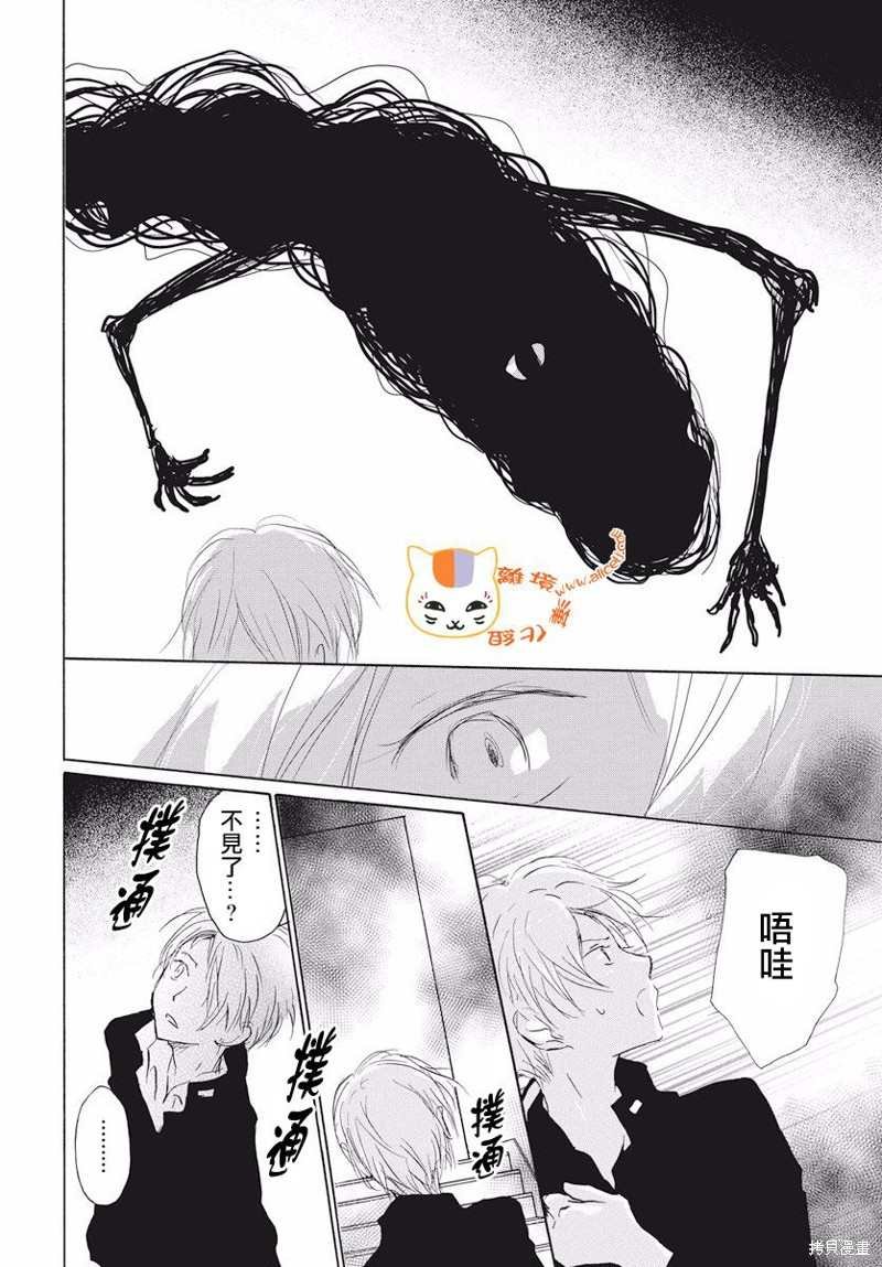 第109话