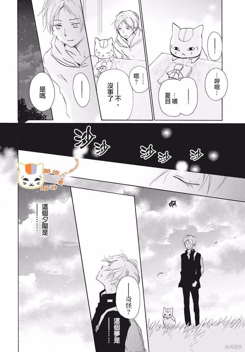 第109话