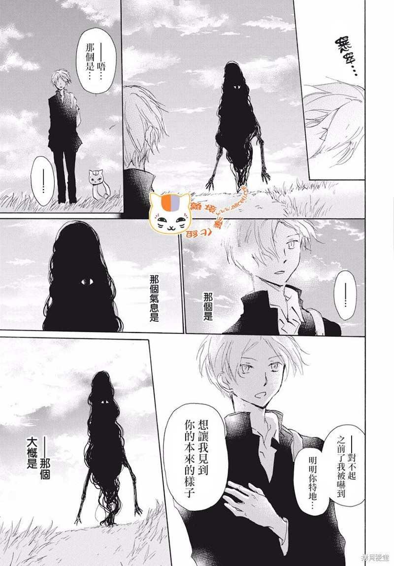 第109话