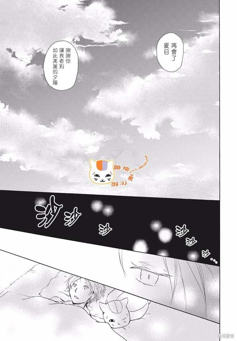 第109话
