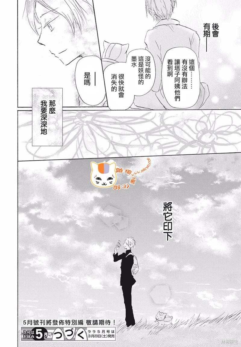 第109话