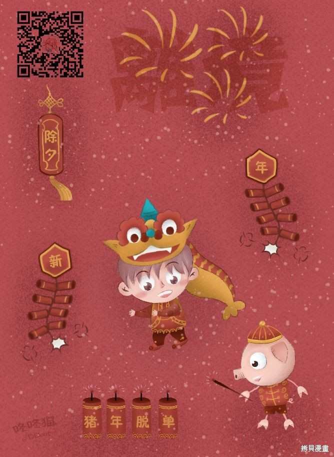 第109话