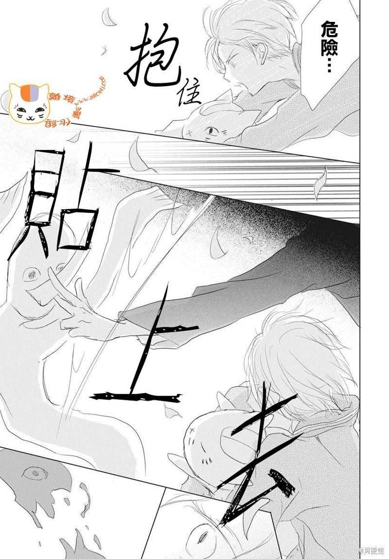 第110话