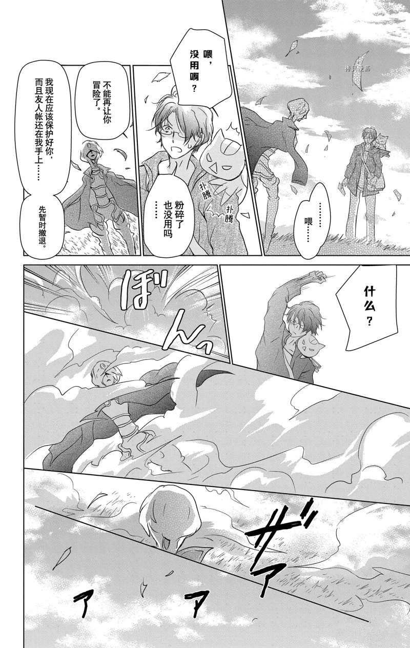 第113话 试看版