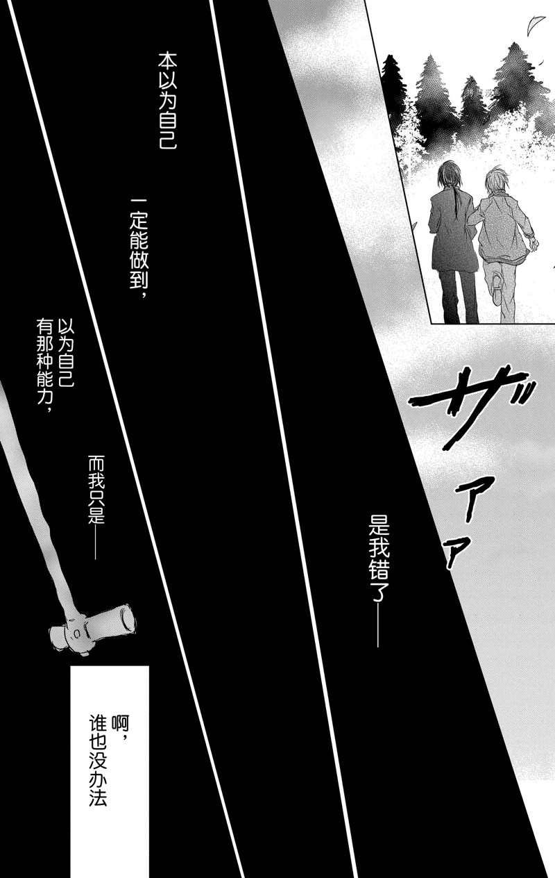 第113话 试看版