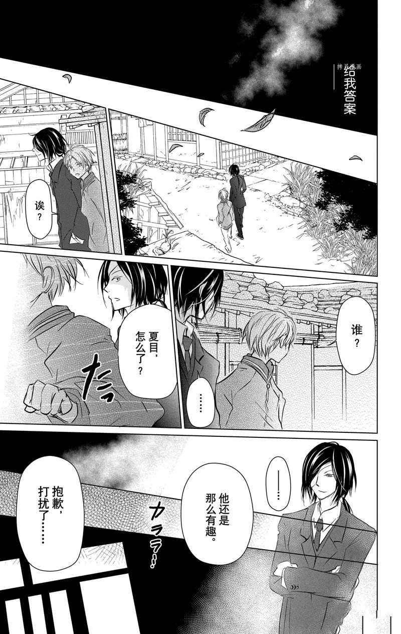 第113话 试看版