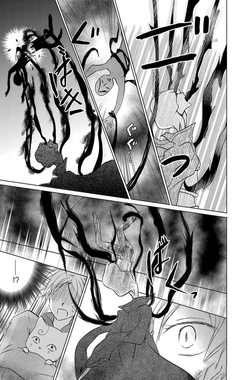 第113话 试看版