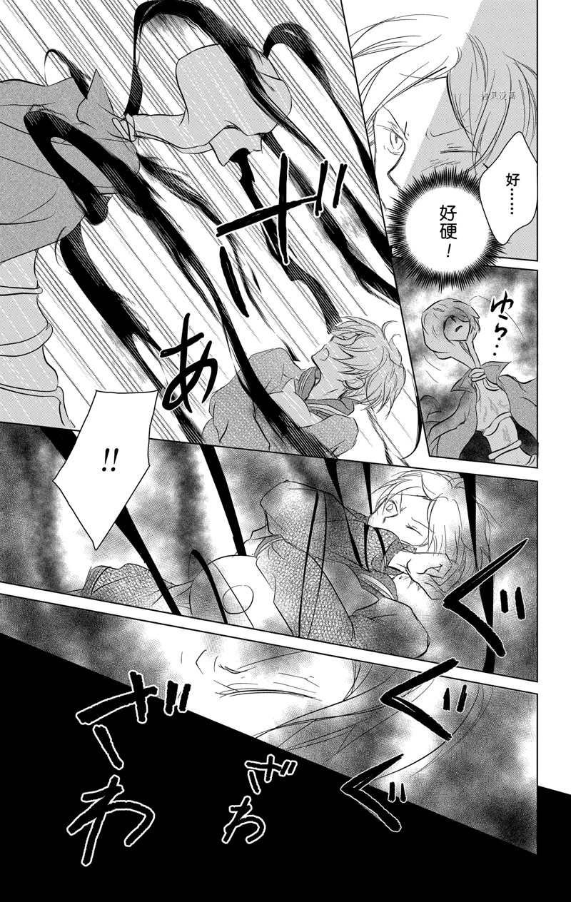 第113话 试看版