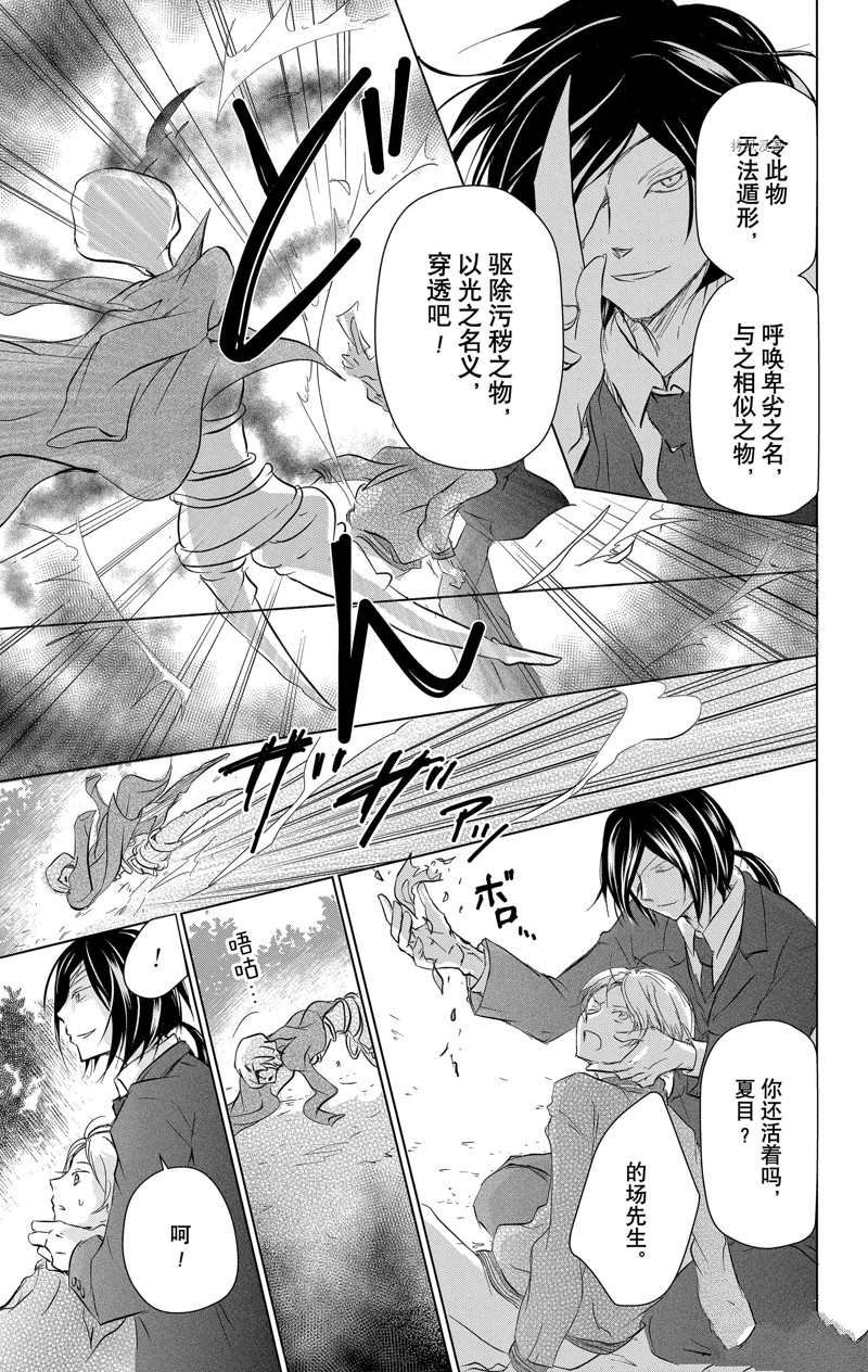 第113话 试看版