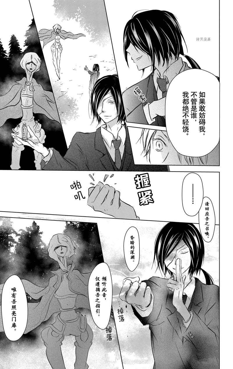 第113话 试看版