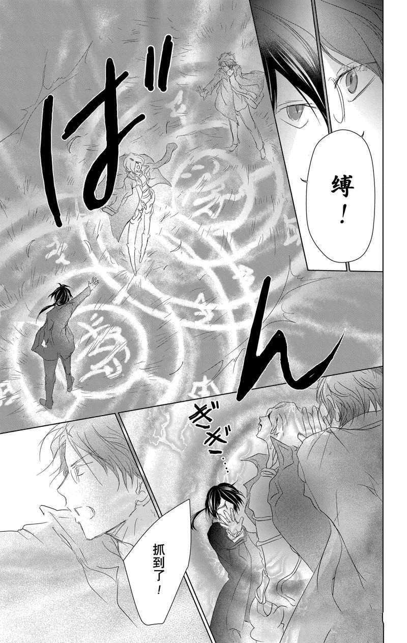 第114话 试看版