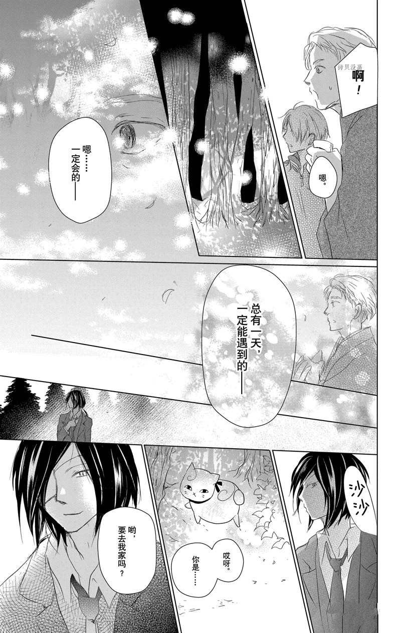 第114话 试看版