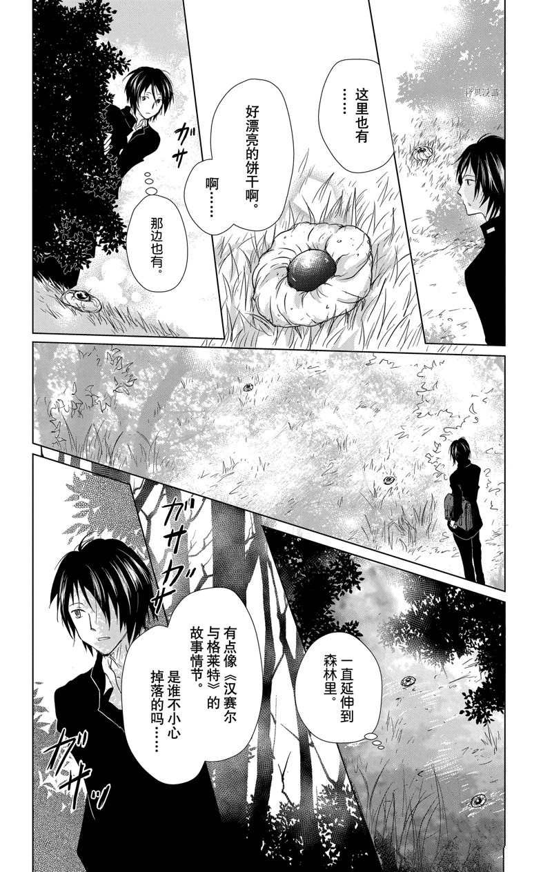 第115话 试看版