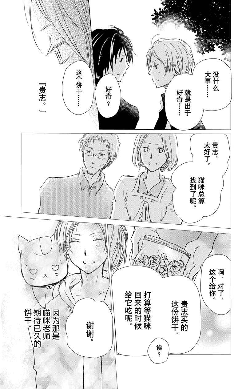 第115话 试看版