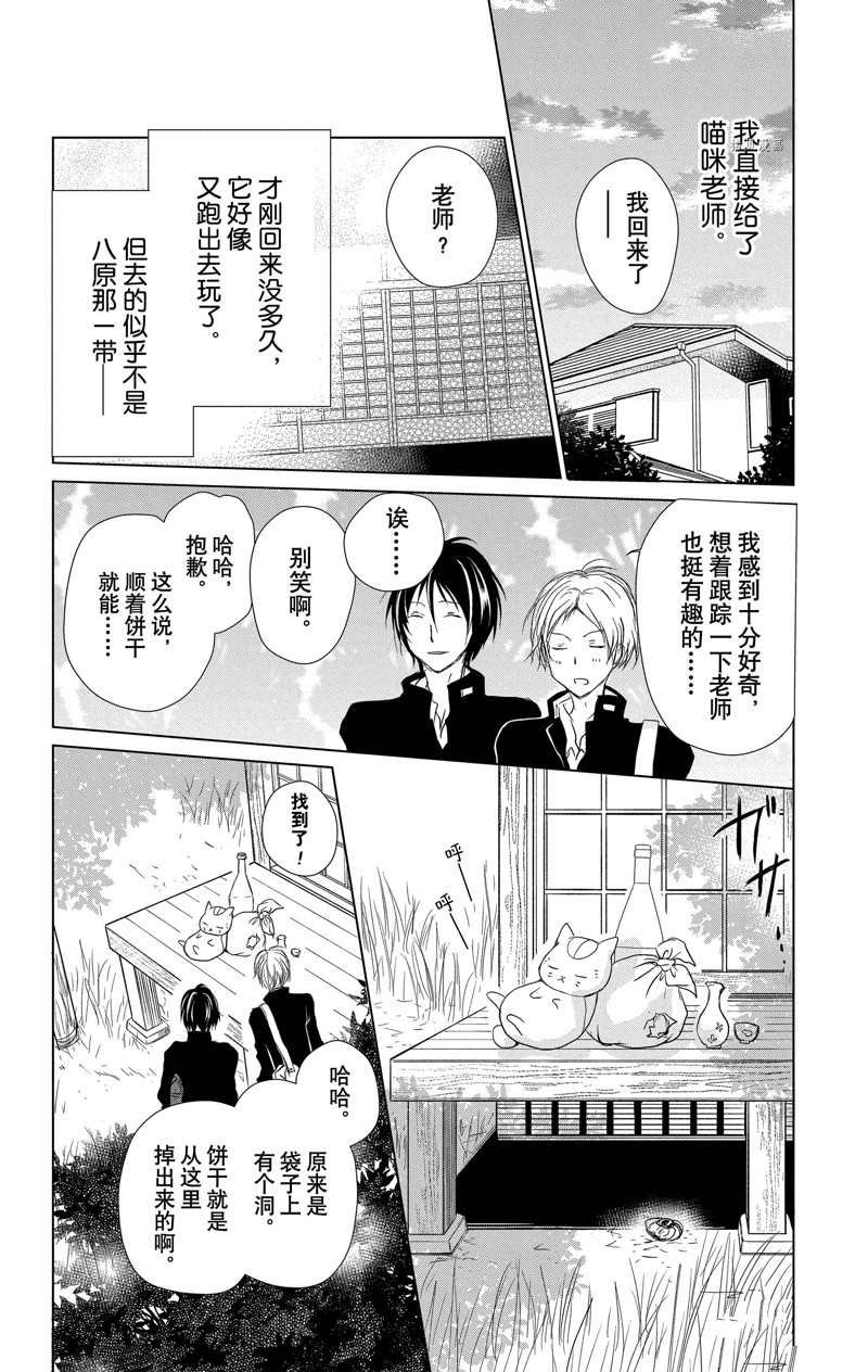 第115话 试看版