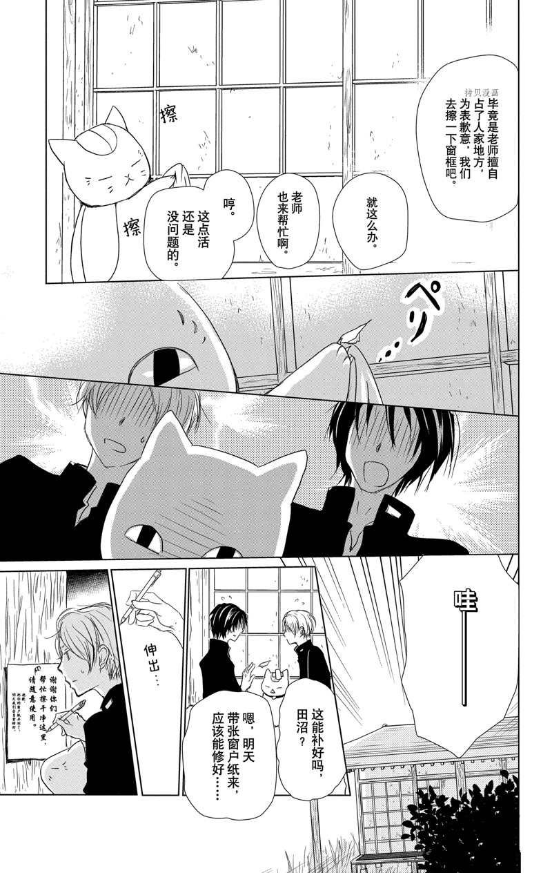 第115话 试看版