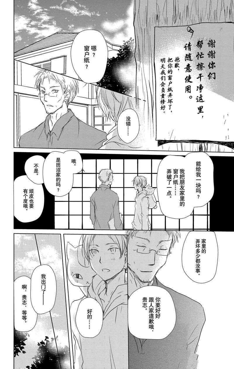 第115话 试看版