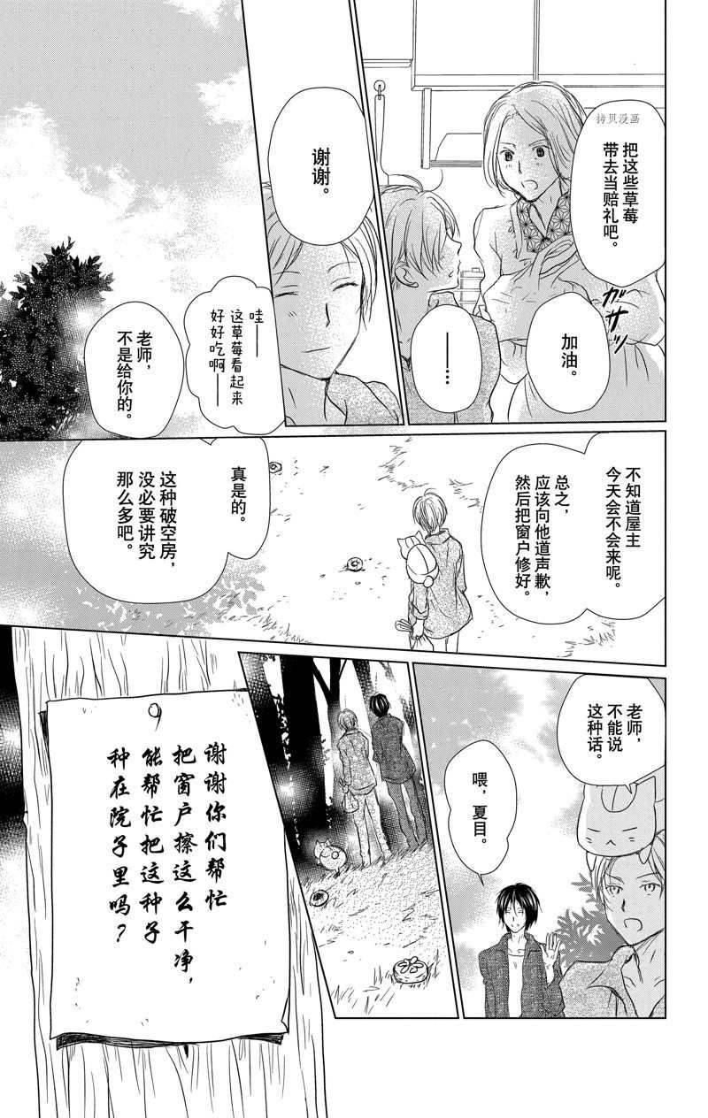 第115话 试看版