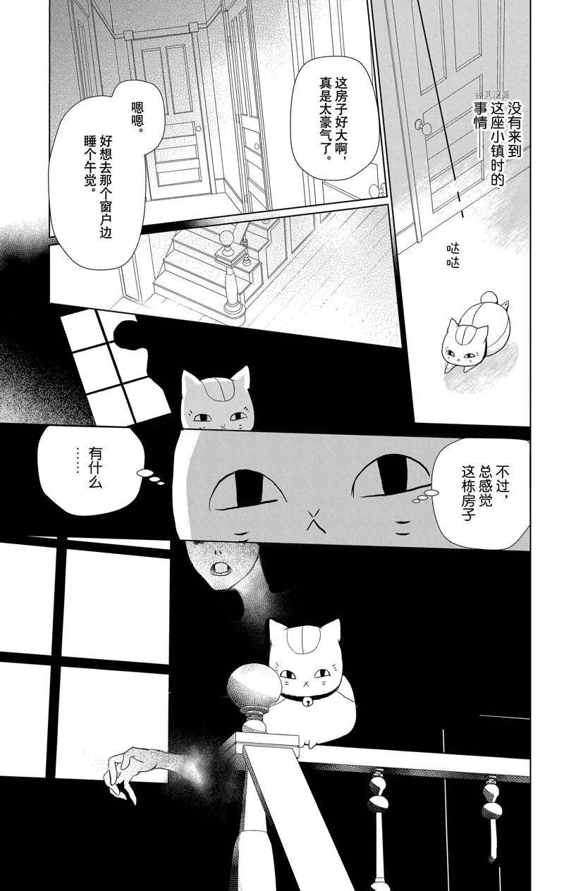 第116话