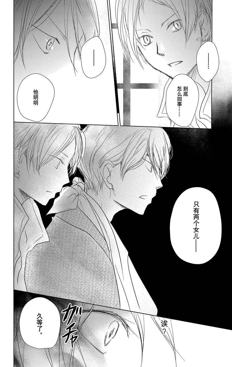 第116话