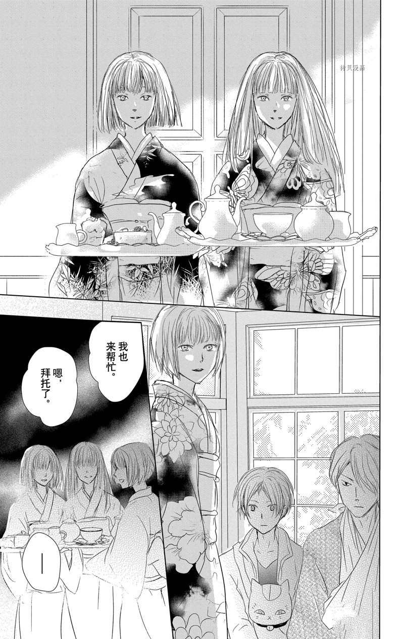 第116话