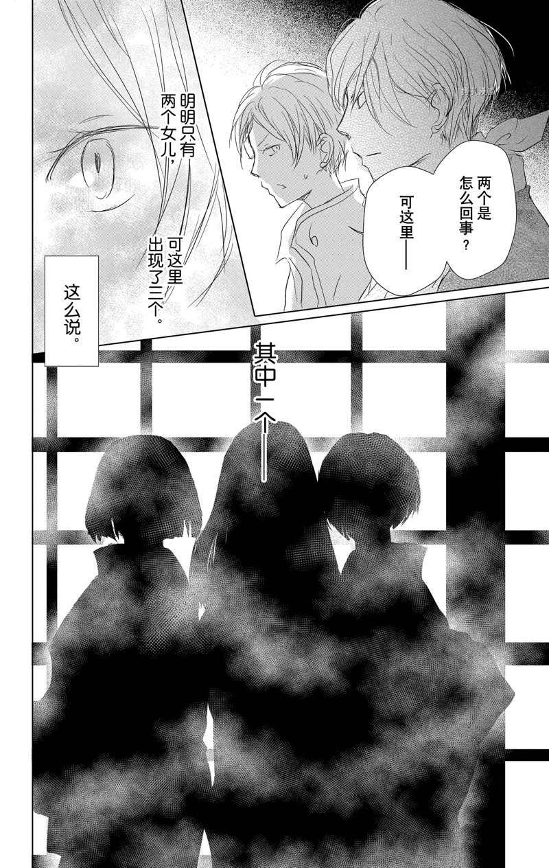 第116话