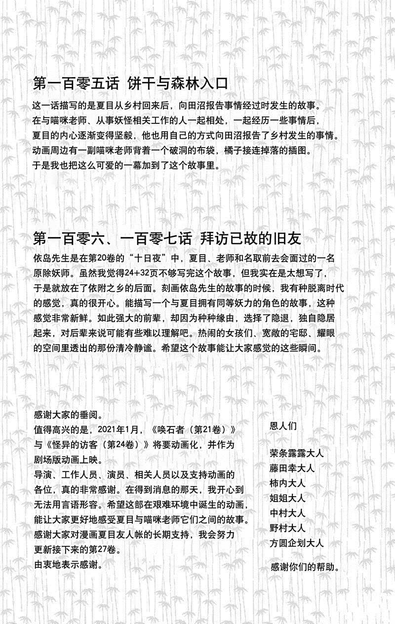 第117话 试看版