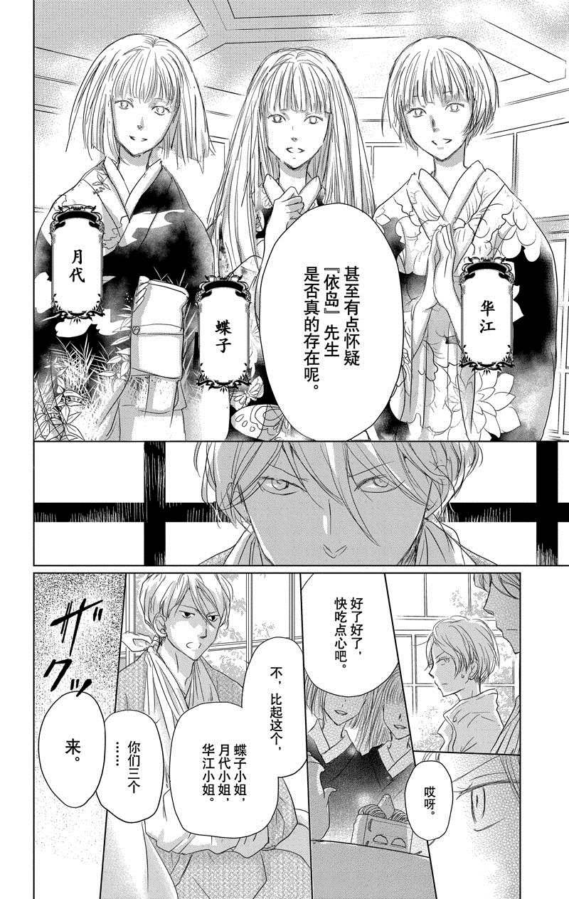 第117话 试看版