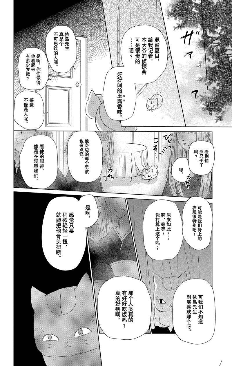 第117话 试看版