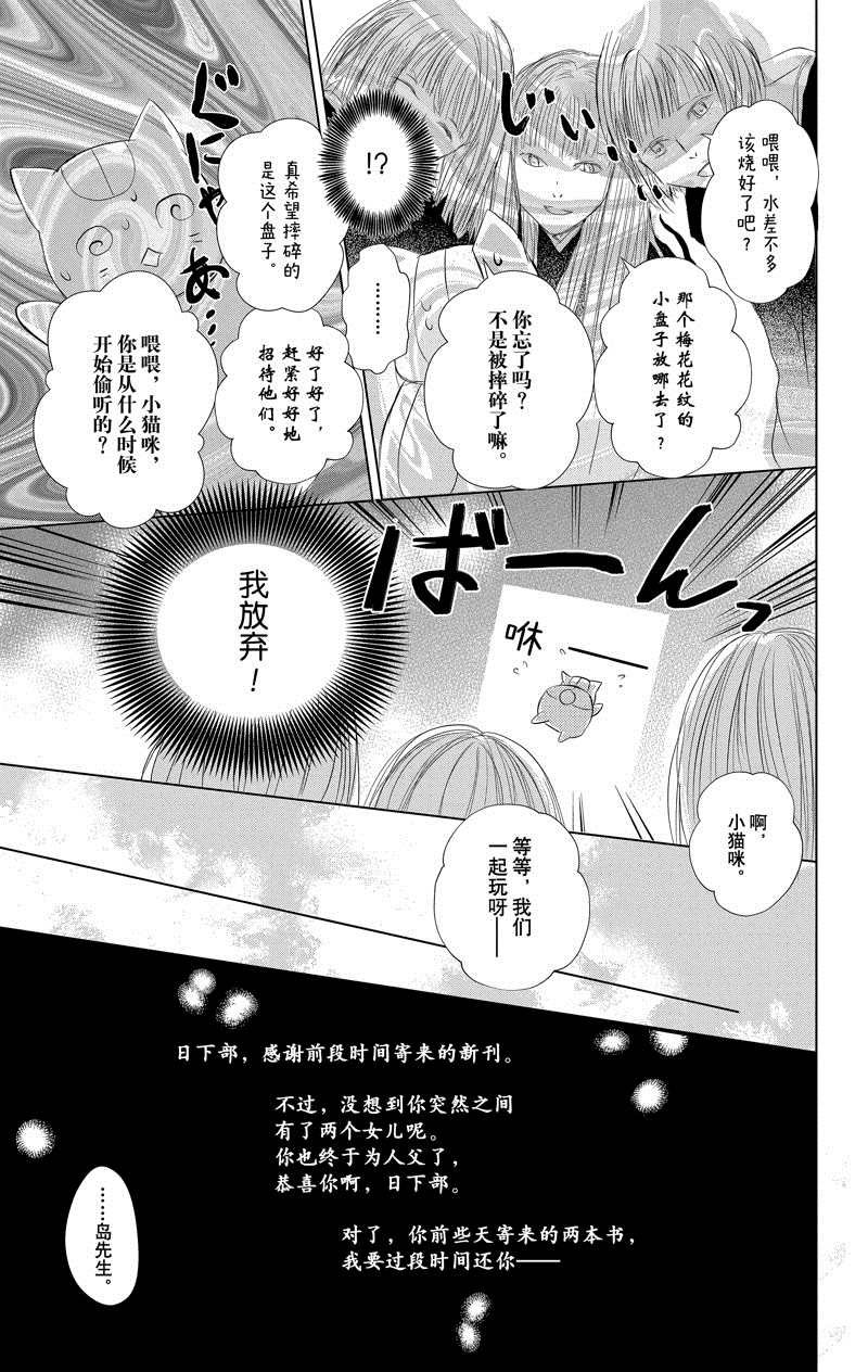 第117话 试看版