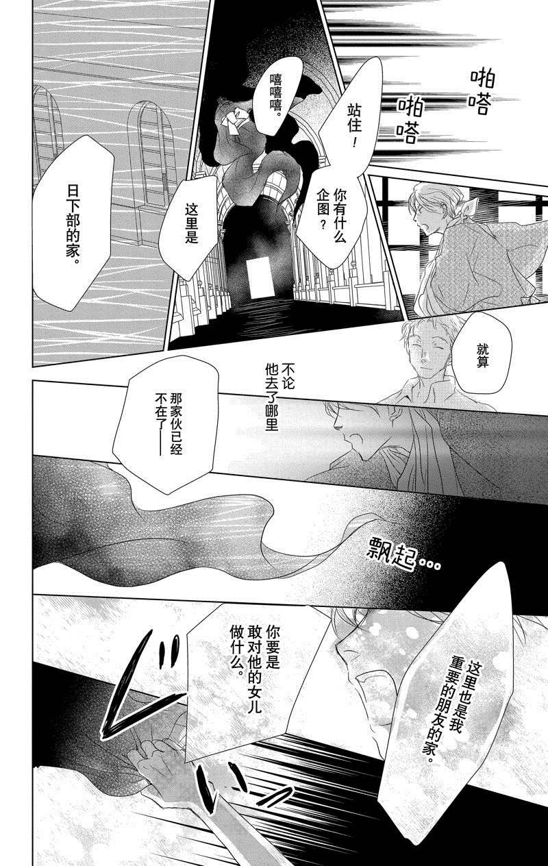 第117话 试看版