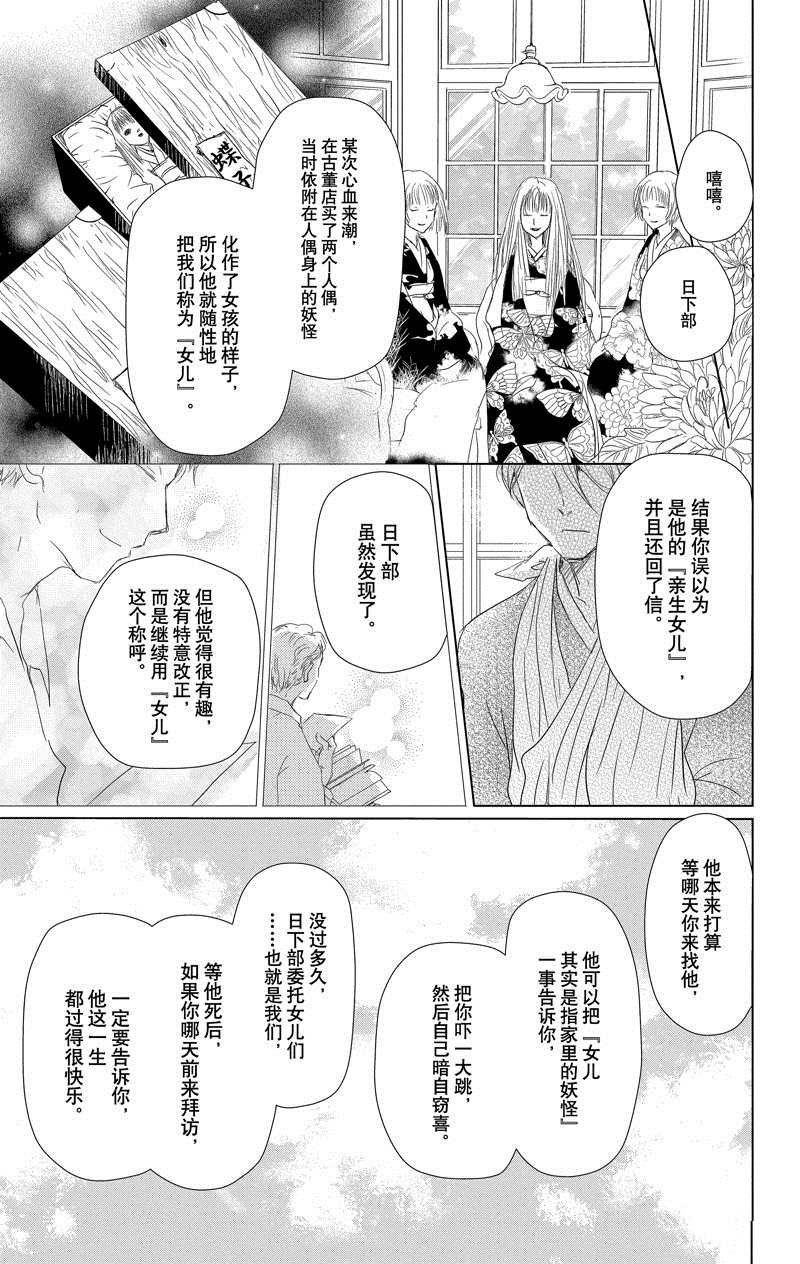 第117话 试看版