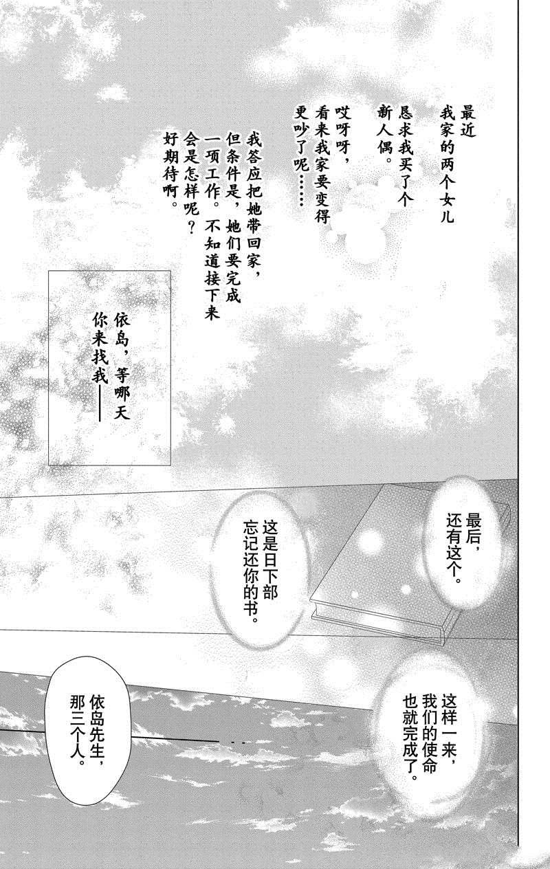 第117话 试看版