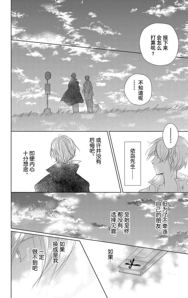 第117话 试看版