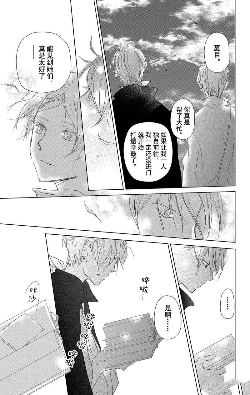 第117话 试看版