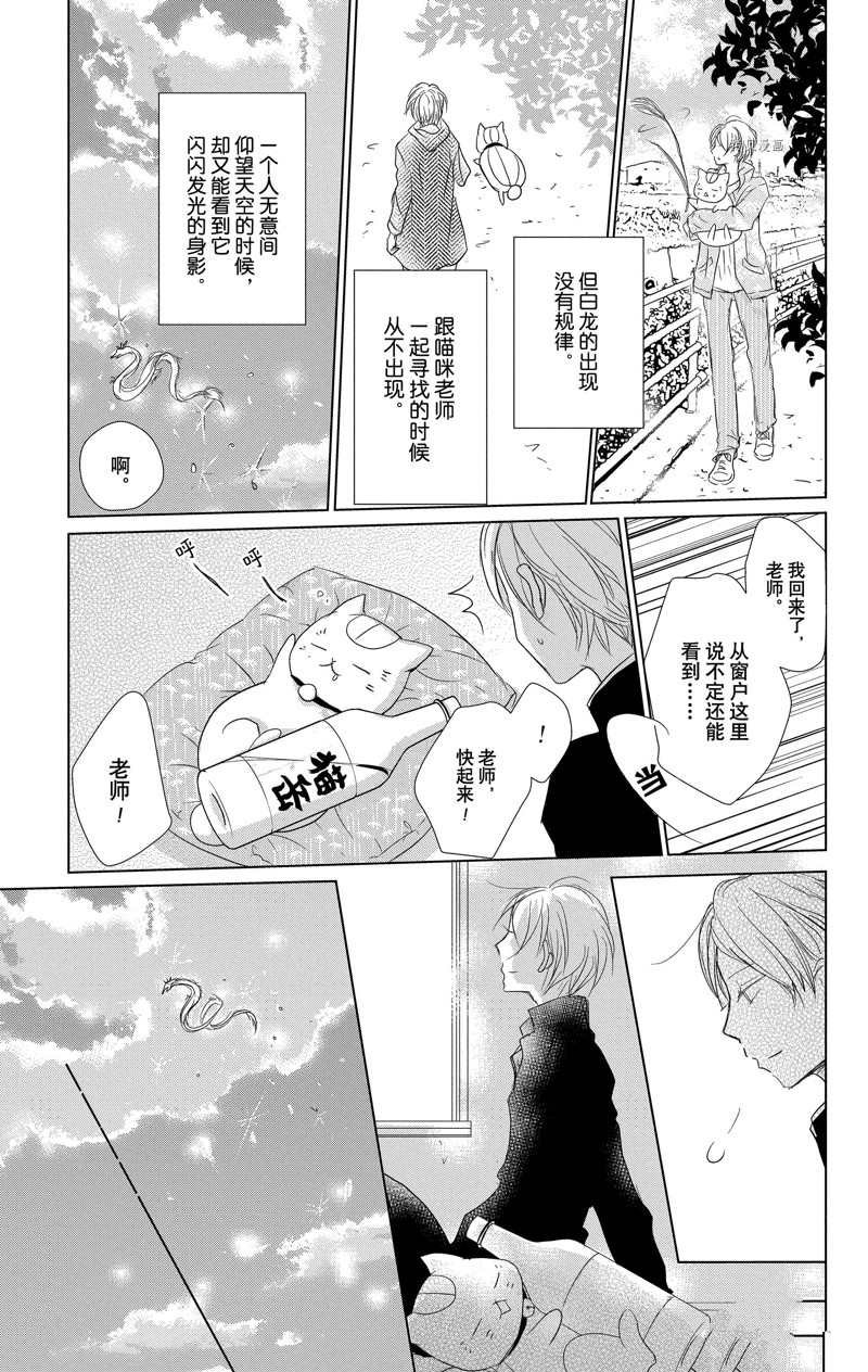 第118话 试看版
