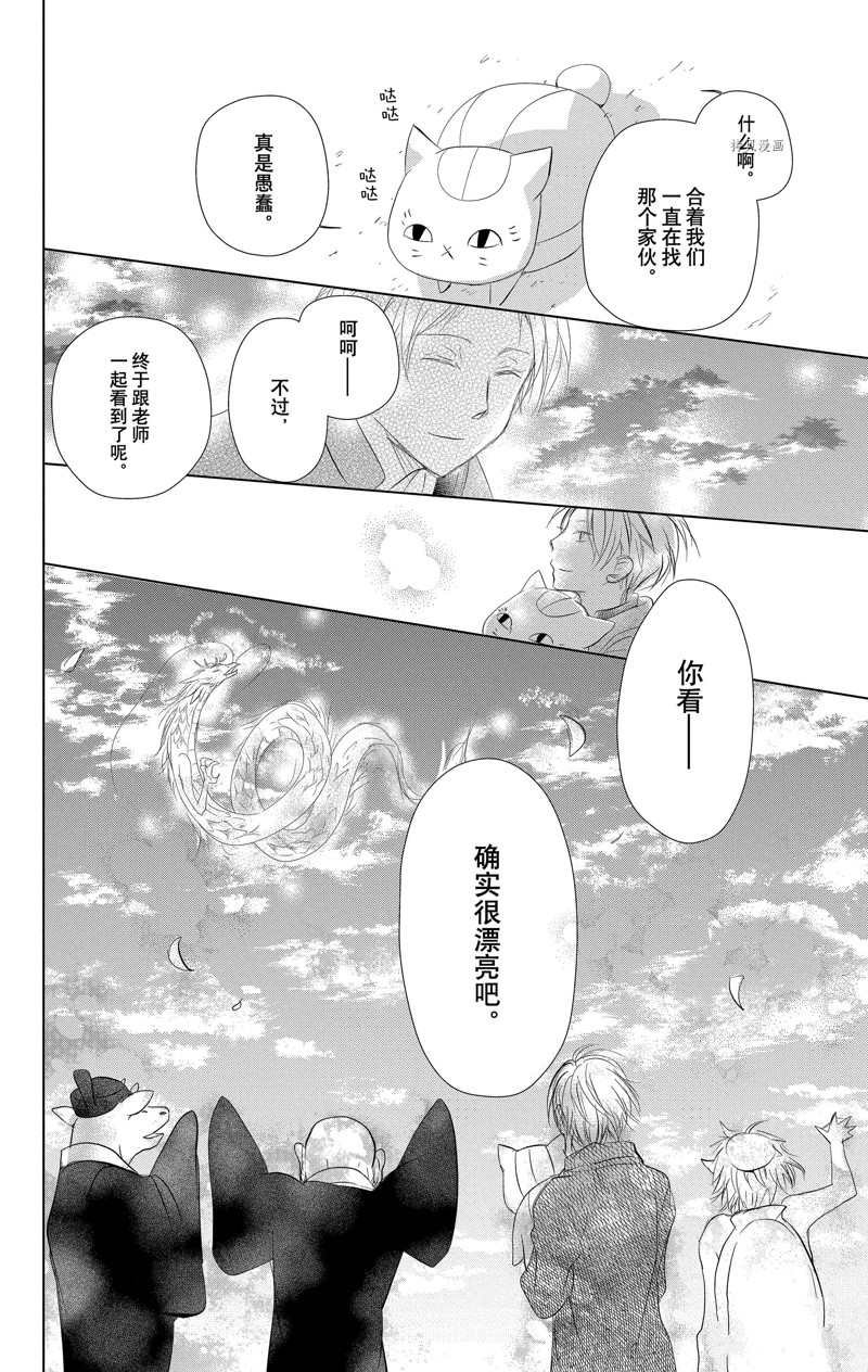 第118话 试看版