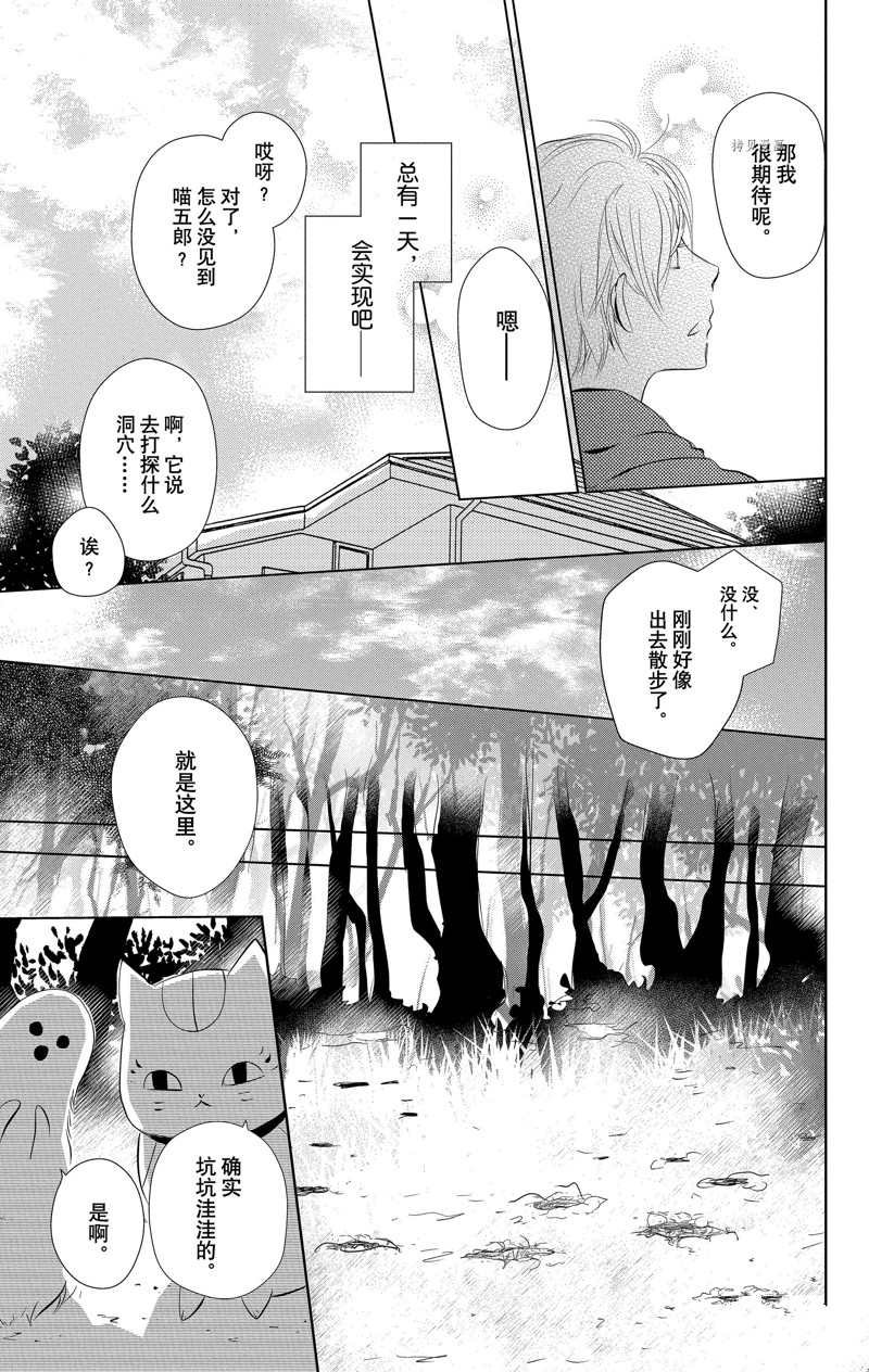 第119话 试看版
