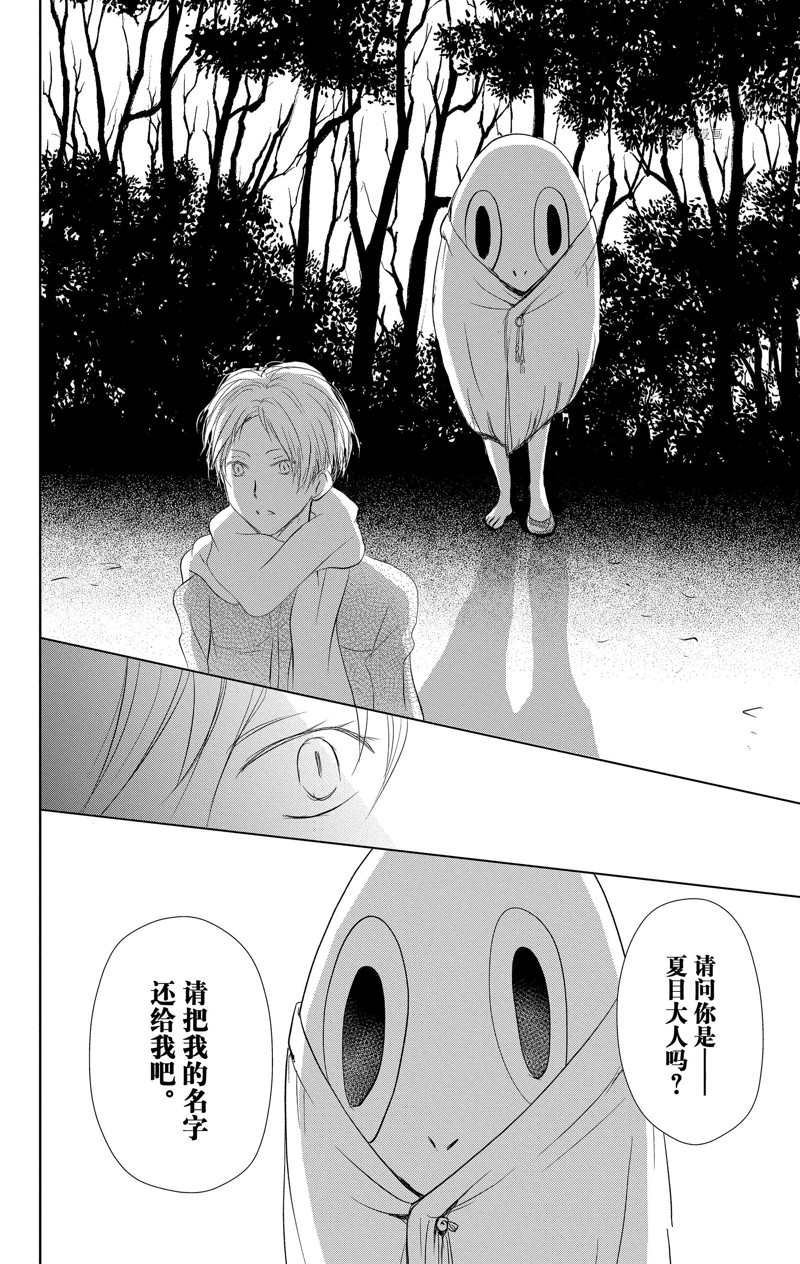 第119话 试看版