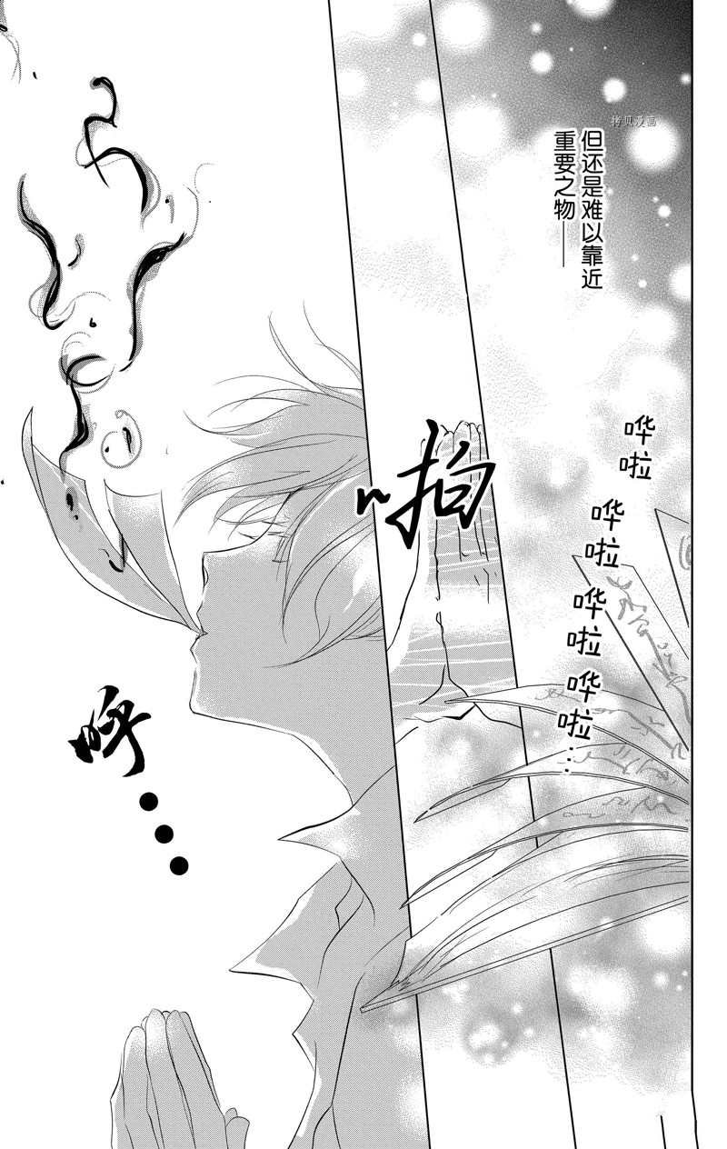 第119话 试看版